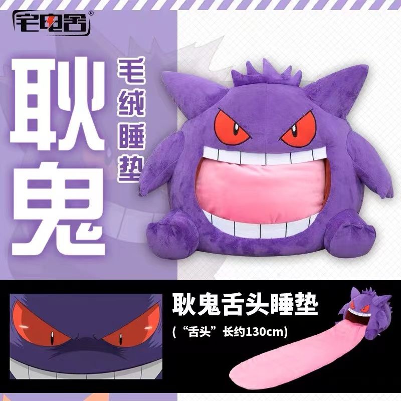 Thú Nhồi Bông Hình Ngôi Sao Kirby Dễ Thương Cho Mèo Cưng