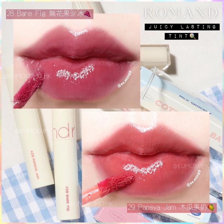 Son Tint Lì Romand Milk Grocery Juicy Lasting Tint