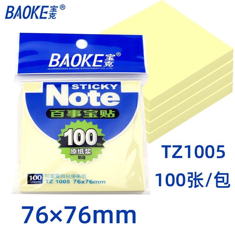 Giấy Nhớ Ghi Chú Sticky Note Baoke TZ 1004 / 1005 / 1006 / 1007