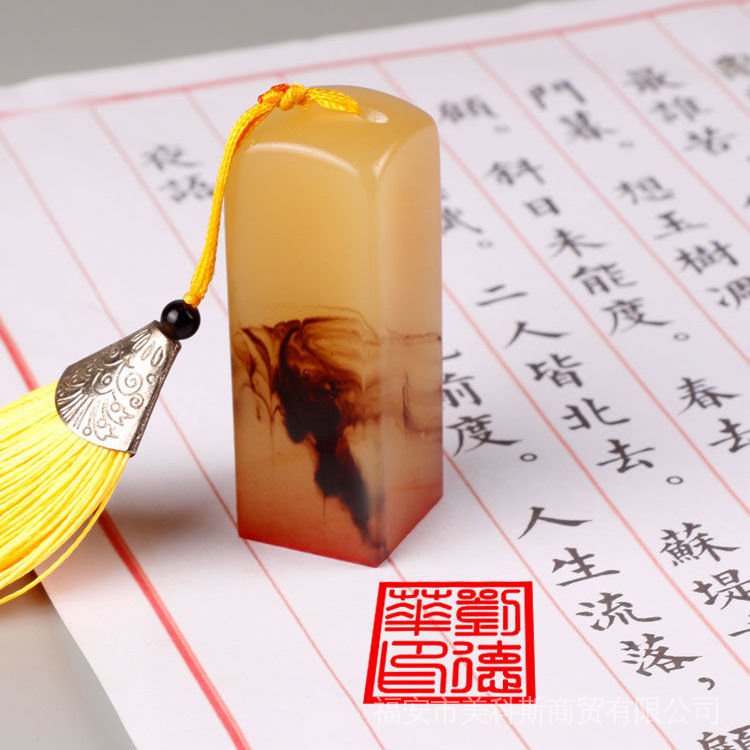 Con Dấu Đóng Tên Hình Vuông In Thư Pháp Viết Thư Pháp Cổ Điển26889098. Ốp Điện Thoại Thời Trang Cho Iphone12.222