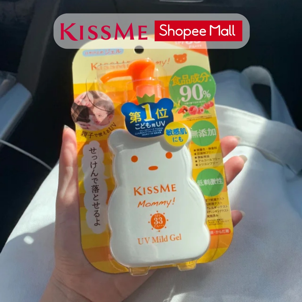 Kem chống nắng Kissme Mommy UV Mild Gel N dạng gel dành cho da nhạy cảm như em bé SPF33 PA+++ 100g
