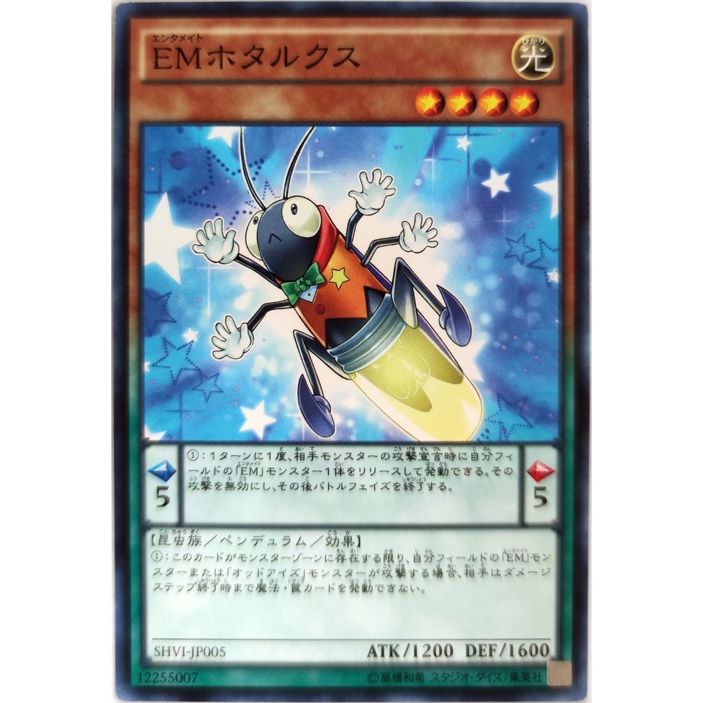 [Thẻ Yugioh] Performapal Fireflux |JP| Common