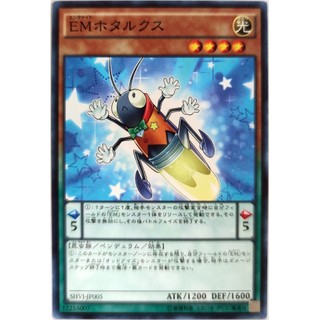 Performapal Fireflux |JP| Common