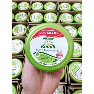  Kem dưỡng da tay và móng tay Classic Kamill hand & nail cream 150ml - 100ml 