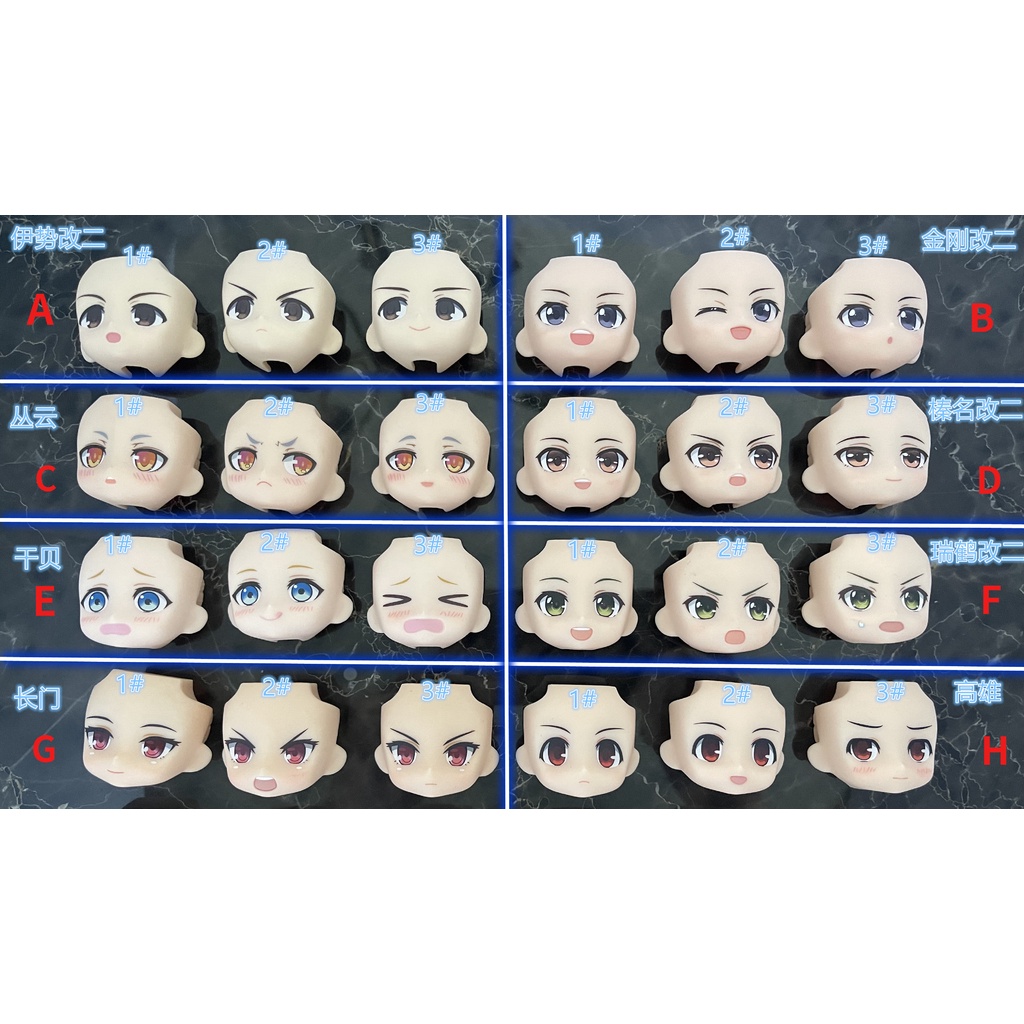 Mặt Nạ Thay Thế Cho Cơ Thể Gsc Nendoroid ob11 2