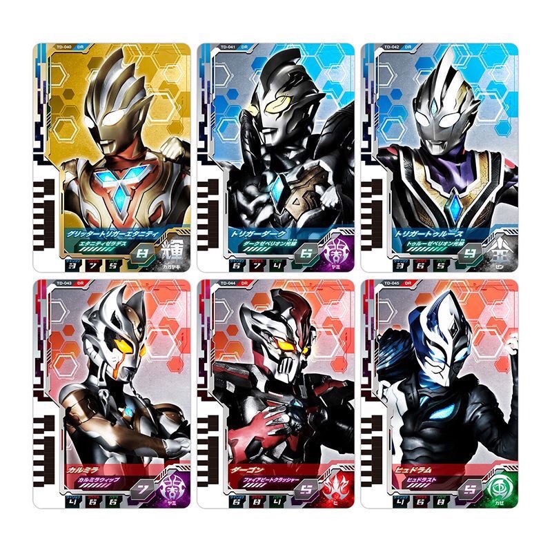 Quà Tặng Sinh Nhật Nhân Vật Bandai Ultraman Độc Đáo