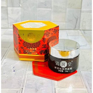 Kem Vua Khử Nám nhật bản siêu trắng chống nắng hàng chính hãng Japan dành cho da nám tàn nhang - HX1036