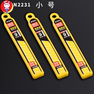 Lưỡi Dao Rọc Giấy 9mm M&G Siêu Bén