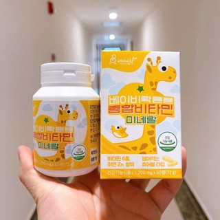Kẹo Vitamin tổng hợp - Canxi Tăng Chiều Cao Cho Bé Nội Địa Hàn Premium Kids Multivitamin Mineral