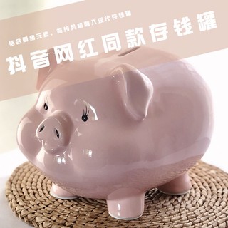 Ống heo tiết kiệm không dễ vỡ cho trẻ em bình đựng nước bằng gốm sứ hình chú heo dễ thương xinh xắn