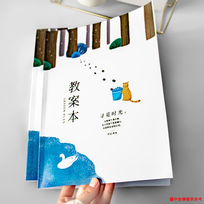 ▣◑✷Sổ Kế Hoạch Dạy Học Kế Hoạch Học Kế Hoạch Dành Cho Giáo Viên Lớp Học