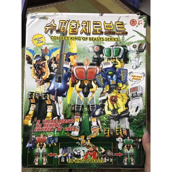 Mô hình đồ chơi siêu nhân gao Gaoranger china. Gao Muscle 2010.