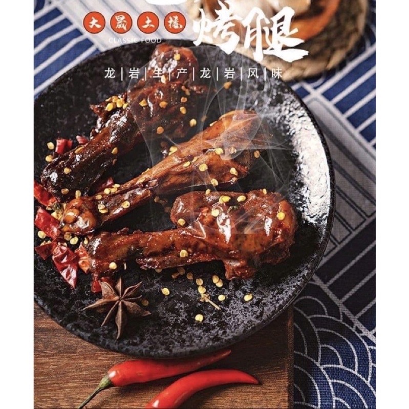 Đùi vịt Dacheng tẩm mật ong