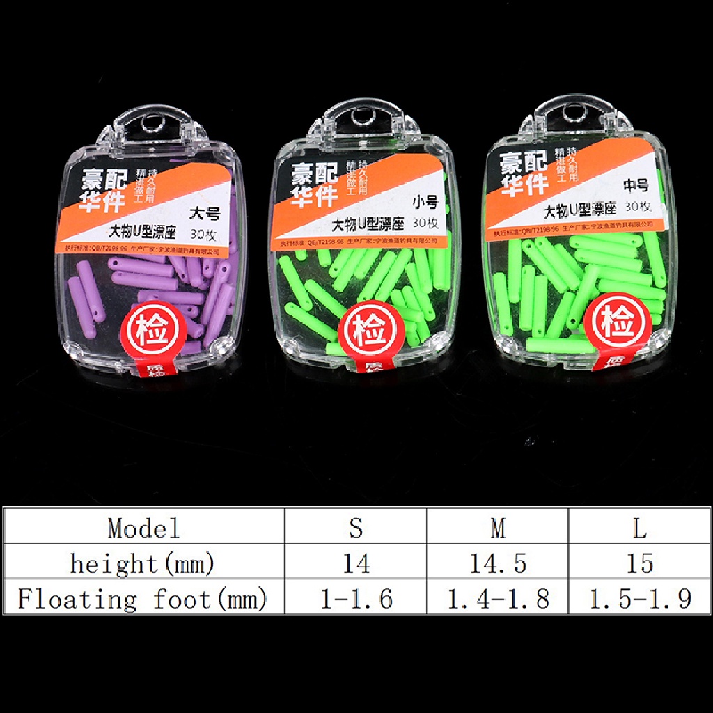 Set 30 Nút Chặn Giữ Phao Câu Cá Chuyên Dụng ifashion365