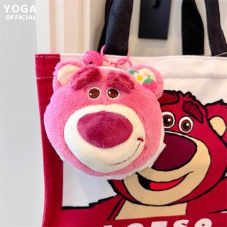 Móc chìa khoá gấu lotso dễ thương , móc khoá gấu dâu - lyly tiny store