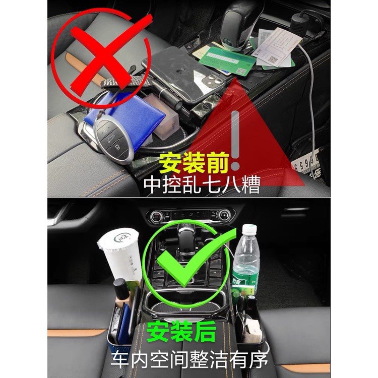 Khay để đồ ô tô cao cấp full đá. Khay để đồ khe ghế ô tô đa năng tiện lợi