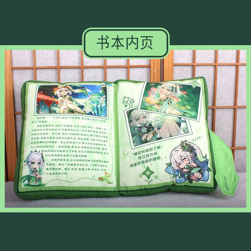 1ag Genshin Va Chạm Nahida Book Trowing Anime Nhồi Bông Gối Trang Trí Nhà Cửa