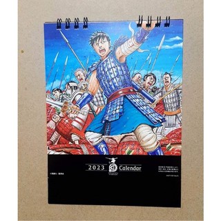 (104) Lịch các manga các năm
