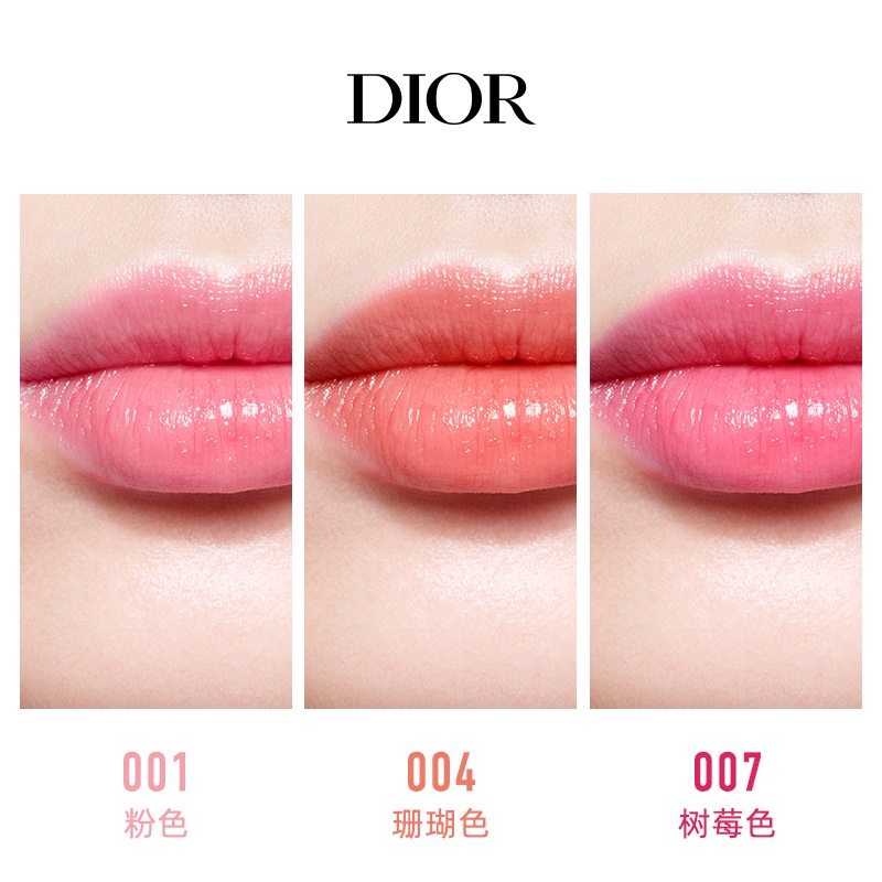 Dio Color Changing Lipstick Sample 001 004 Moisturizing Lipstick Lip Balm Two-piece Set 1.4g*2 Set 2 Son Dưỡng Ẩm Thay Đổi Màu Sắc 1.4g * 2