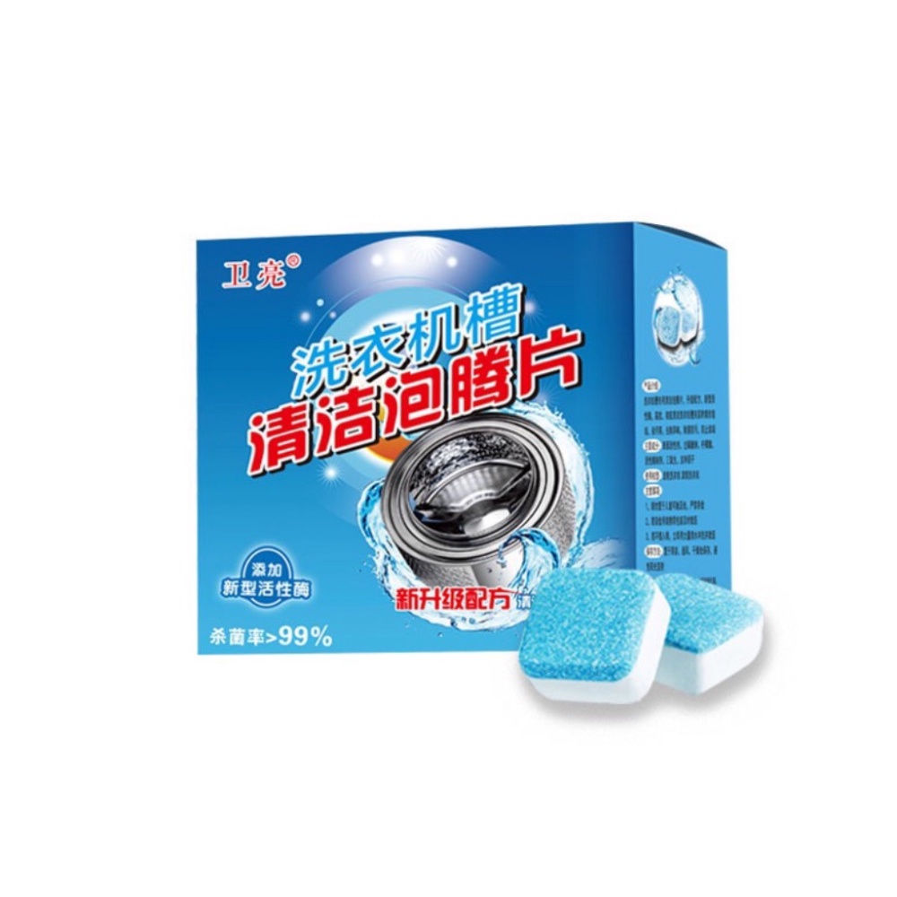 Viên tẩy lồng máy giặt hộp 12 viên diệt khuẩn vệ sinh lồng máy hiệu quả