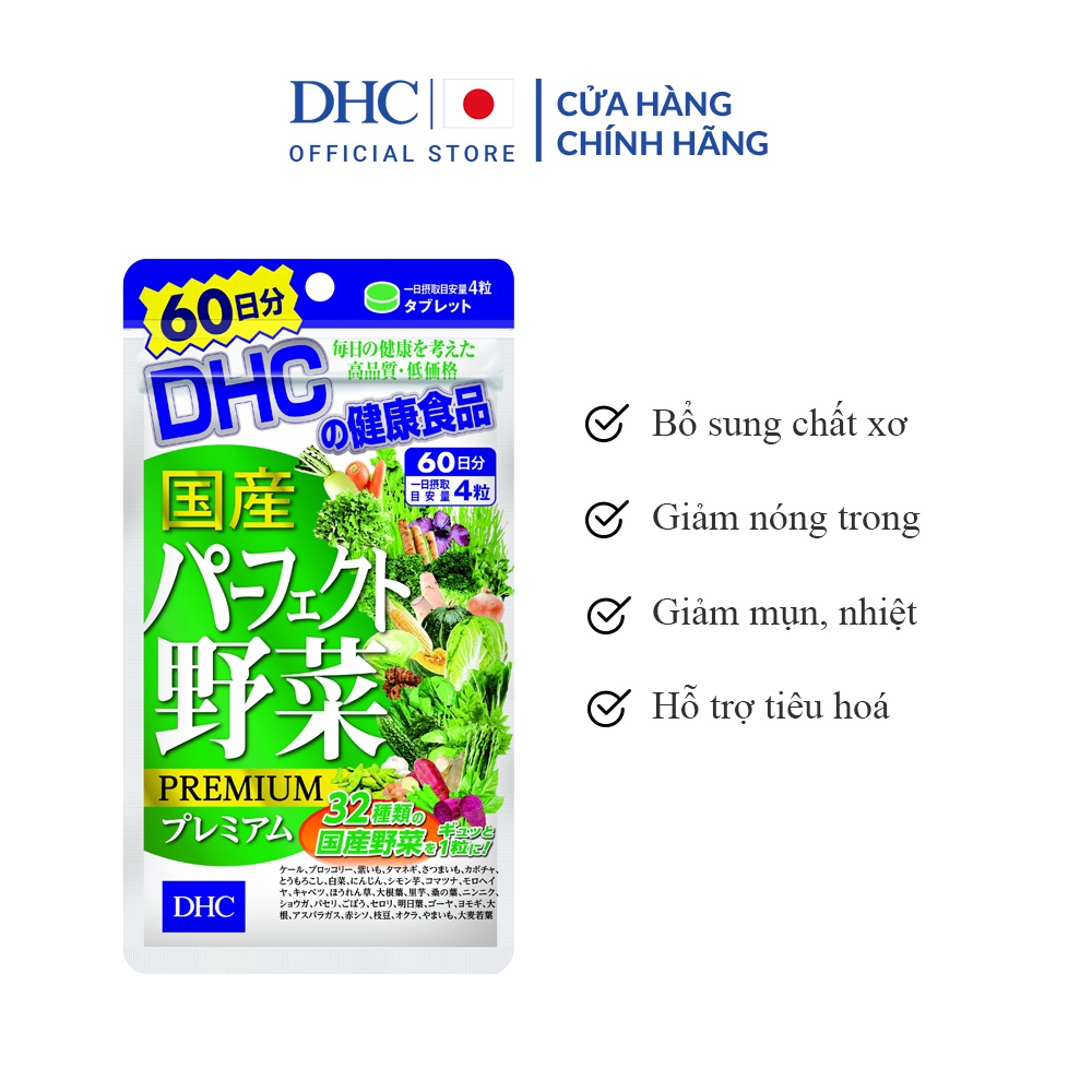 Viên uống Rau củ DHC chứa 32 loại rau củ, giảm táo bón, giảm nóng trong gói 80 viên (20 ngày) và gói 240 viên (60 ngày)