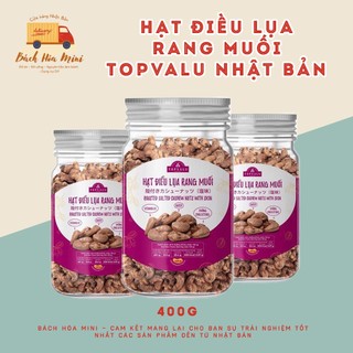 Hạt điều vỏ lụa rang muối ăn liền tiện lợi topvalu 400g - bách hóa mini
