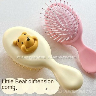 Hàng Mới Về Mới Lược Chải Tóc Đệm Khí Mềm Mini Hình Gấu Pooh Winnie Phong Cách Nhật Bản Cho Nữ  AJUU