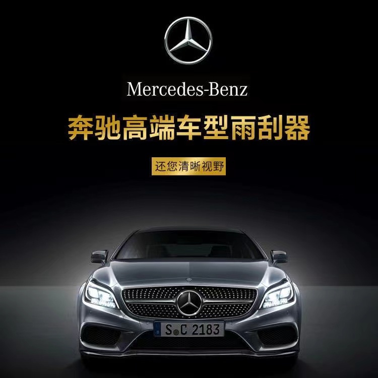 Cần Gạt Nước Kính Chắn Gió Phía Trước Cho Mercedes Benz C Class blade W203 W204 W205 C204 S204 A204 C205 A205 S205 C180K C200K C230 C240 C180 C200 C220 C250 C300 C350