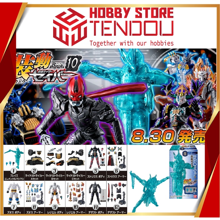 Mô Hình Nhân Vật SODO Kamen Rider Revice Saber Book 10