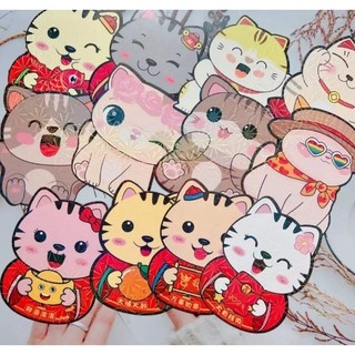 10 bao lì xì ChiPi ngộ nghĩnh loại có phản quang