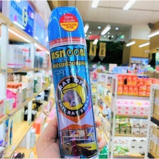 Thuốc xịt chuột thái lan