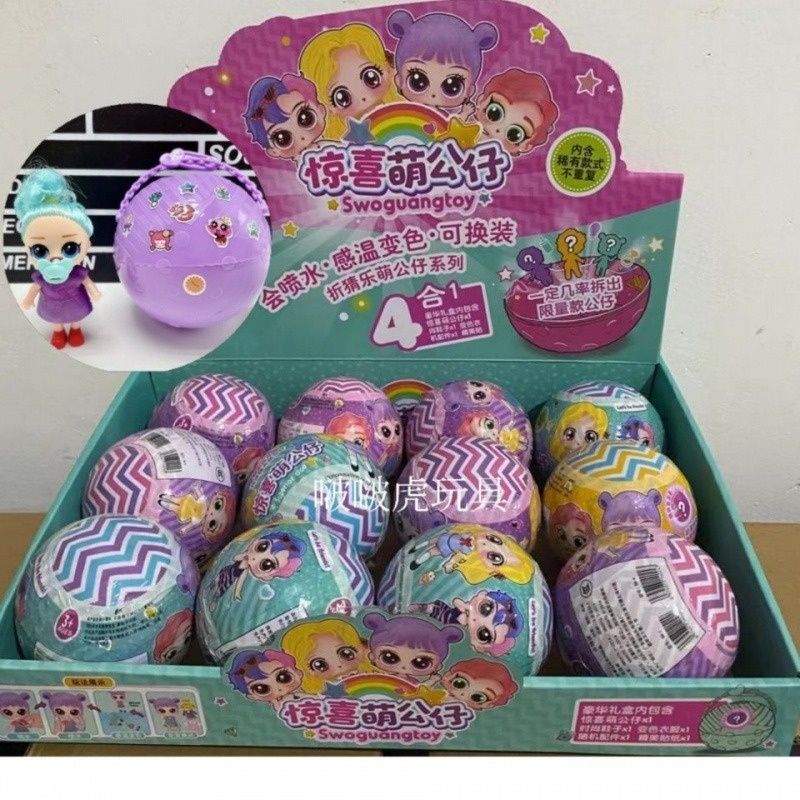 Trứng búp bê LOL kèm phụ kiện