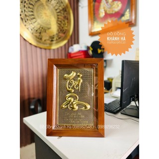 Tranh đồng chữ Tri Ân