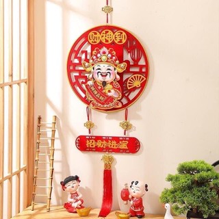 Dải treo ông thần tài lắc đầu mang lại nhiều may mắn,tài lộc năm 2024, đồ trang trí tết mẫu mới
