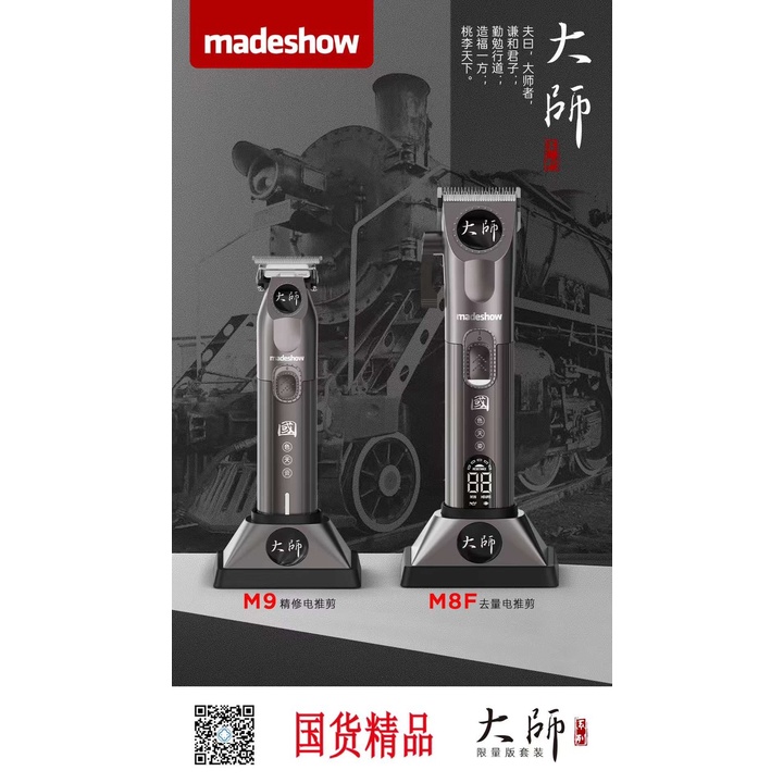 Combo tông đơ Madeshow M9 + M8F Lưỡi cực sắc bén, kèm hộp đựng cao cấp, tay cầm chống trượt thiết kế