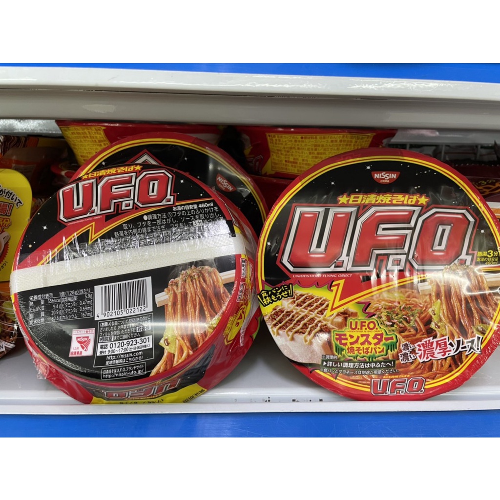 Mì xào  yakisoba kèm sốt UFO Nissin 128g