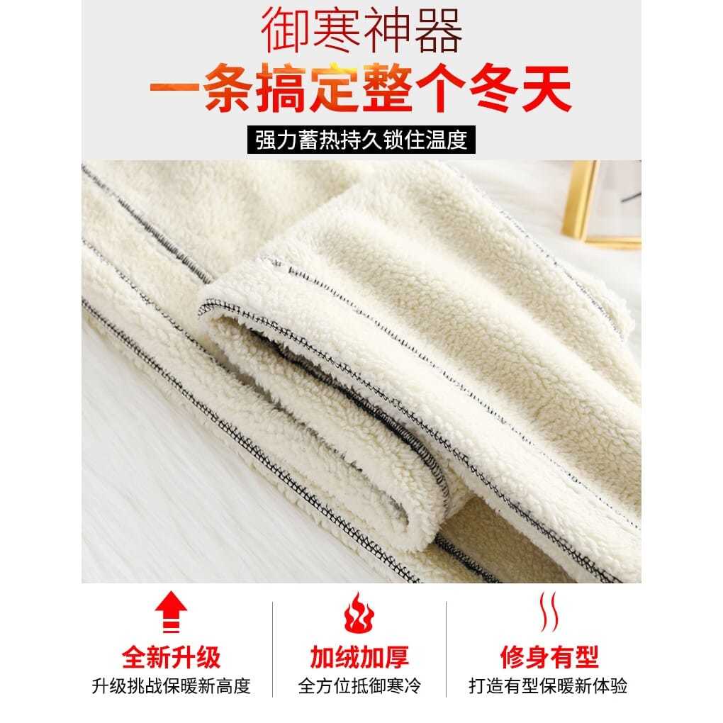 Quần Legging Cotton Lót Lông Cừu Dày Dặn Lưng Cao Giữ Ấm Mùa Đông Cho Nữ