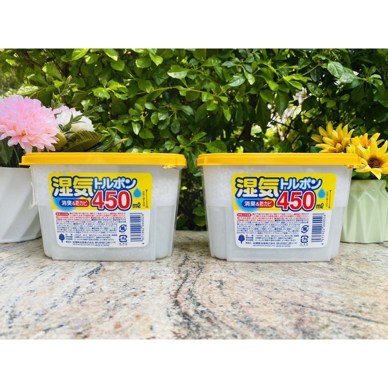 Set 3 hộp hút ẩm