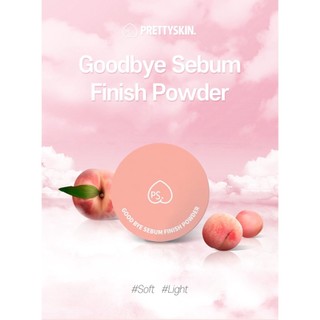 Phấn phủ kiềm dầu Prettyskin 5g