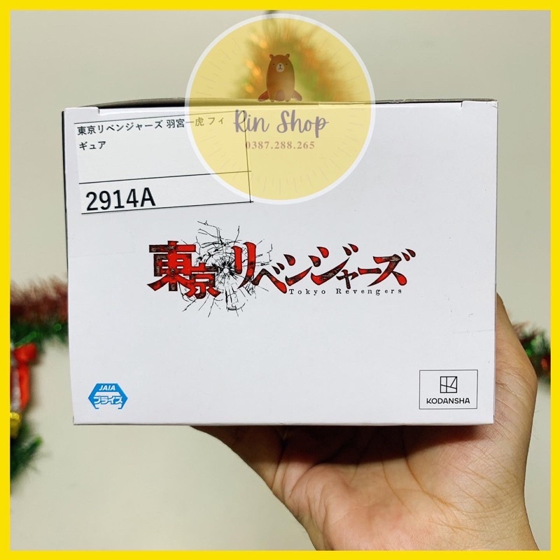 Mô Hình Chính Hãng Tokyo Revengers - Mô Hình Kazutora Hanemiya Figure