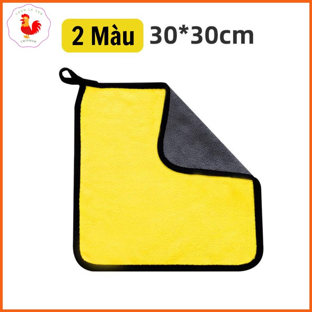 Khăn lau xe ô tô đa năng 30x30 CM không sợi