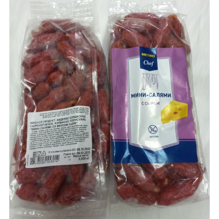 Salami mini bi Cheff 500g (hun khói gỗ sồi)