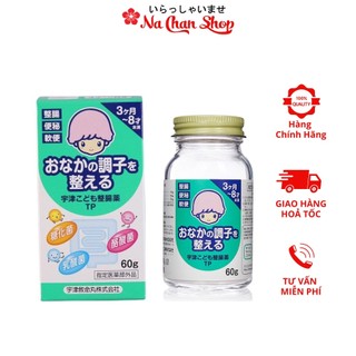 Hỗ trợ tốt cho hệ tiêu hóa của bé, bột cốm tiêu hóa muhi nhật bản hộp 60g