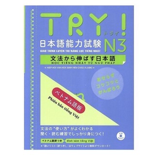 Sách học tiếng nhật try n3