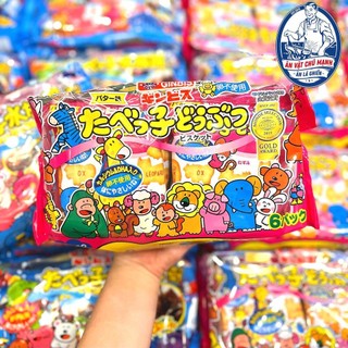 Bánh quy hình thú Ginbis Nhật