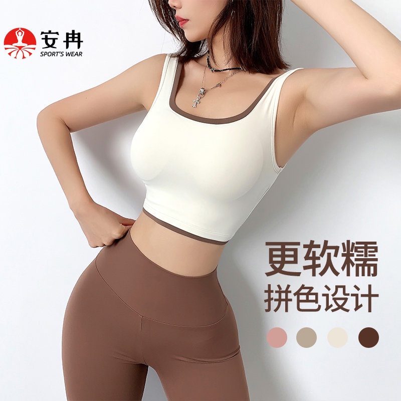 Áo ngực thể thao ANRAN không đường may cổ vuông chống sốc chạy bộ yoga thời trang dành cho nữ