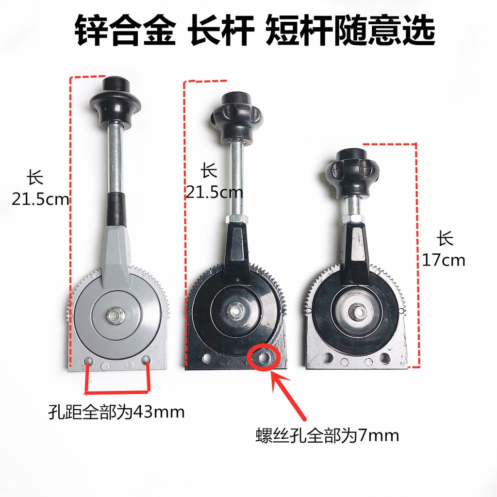 Dây Kéo Tay Ga Chuyên Dụng Cho Máy Xúc