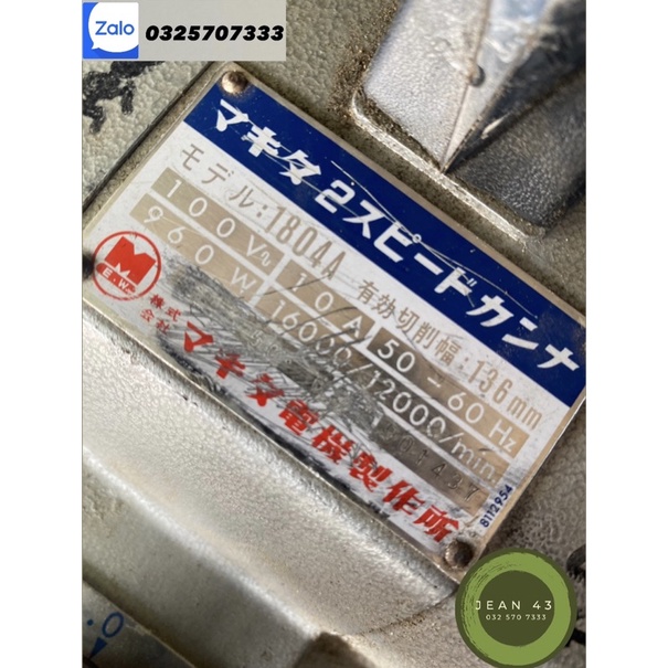 MÁY BÀO GỖ 136mm MAKITA HÀNG NỘI ĐỊA NHẬT