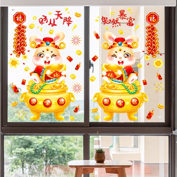 Decal trang trí Tết - Trung Thu hít tĩnh điện - 2 Chú thỏ ôm cục vàng