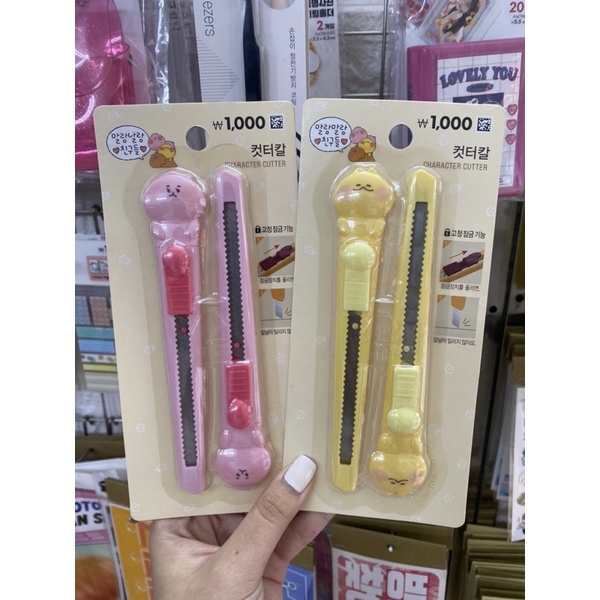 Dao rọc giấy Daiso